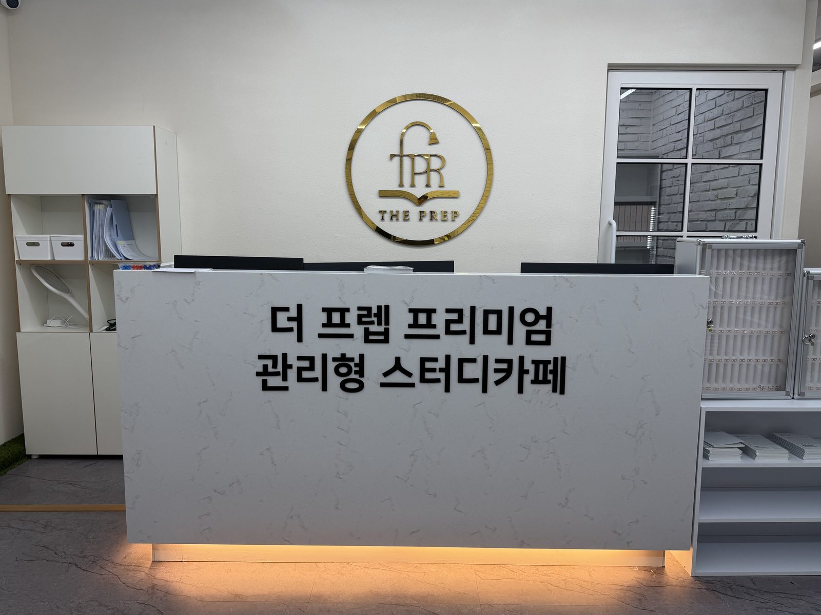 더프렙 프런트 데스크